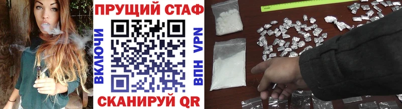 Виды наркотиков купить Гай Альфа ПВП Гашиш Канабис