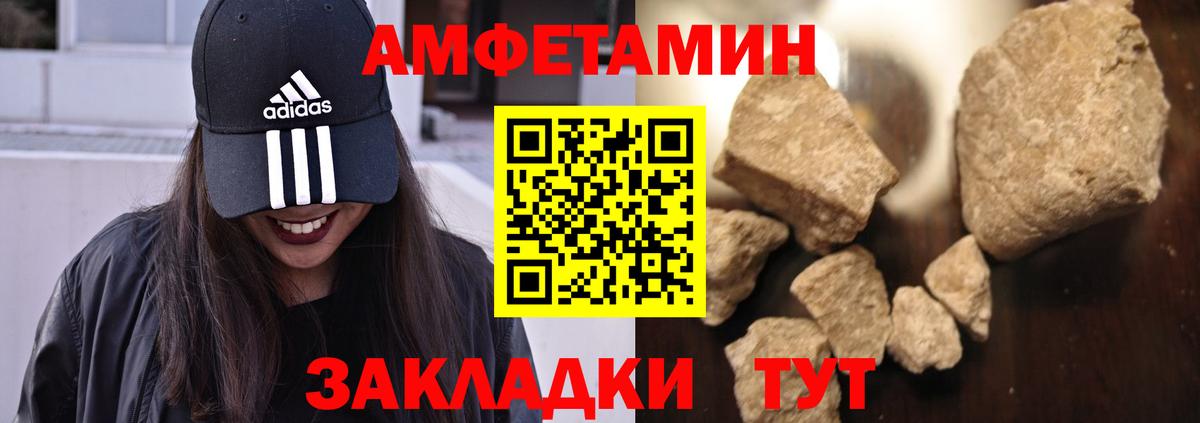 Гай  АМФ  Вход с VPN  Amphetamine 97% 