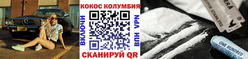 Cocaine 99%  маркетплейс как зайти  Гай 