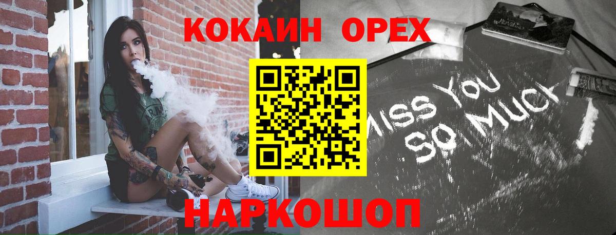Гай  Cocaine 98%  Cocaine 98%  Вход с VPN 
