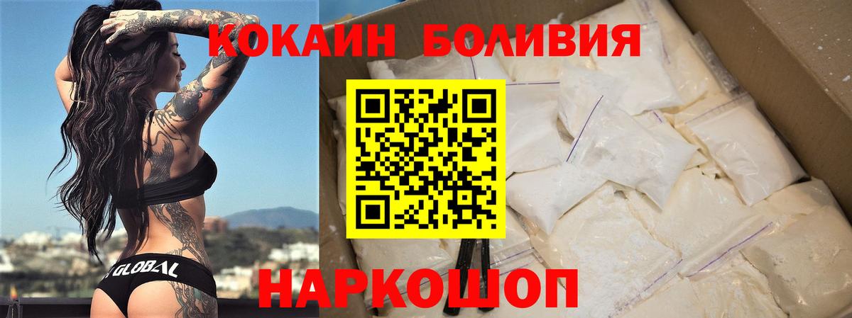 Конопля  Гай  Меф   Лсд 25  ГАШИШ  Вход с VPN  Гашиш 