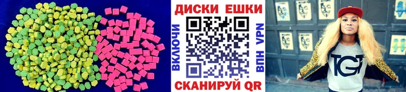 ЭКСТАЗИ mix  хочу наркоту  Гай 