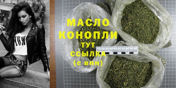 ПСИЛОЦИБИНОВЫЕ ГРИБЫ Волосово