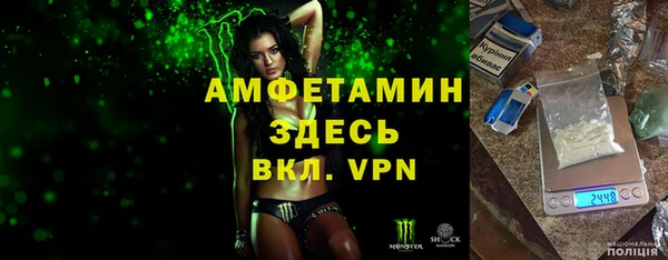 мяу мяу мука Володарск
