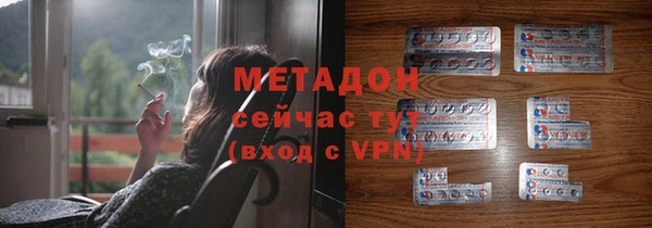мяу мяу мука Володарск