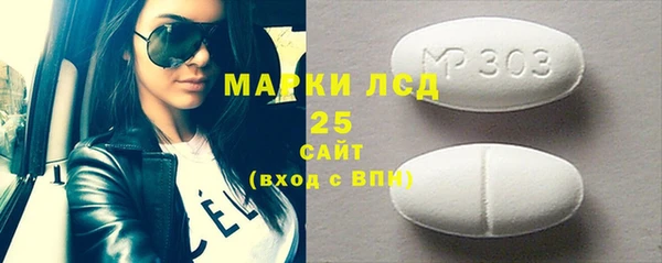 mdma Волоколамск
