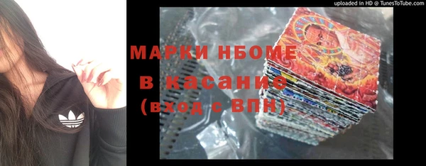 кристаллы Весьегонск