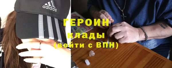 mdma Волоколамск
