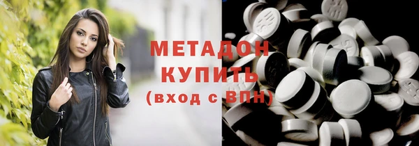 гидра Ветлуга