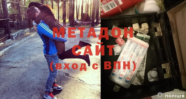 гидра Ветлуга