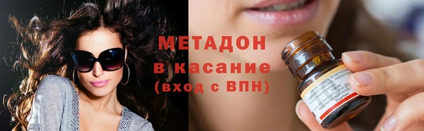 кокаин VHQ Видное