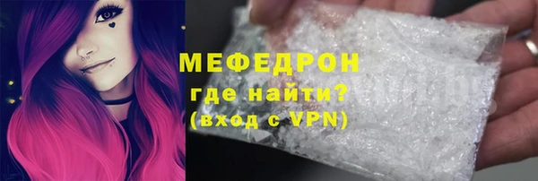 мяу мяу мука Володарск