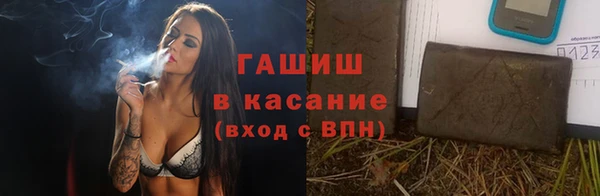 кристаллы Весьегонск