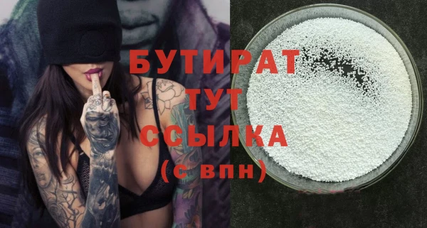 гидра Ветлуга