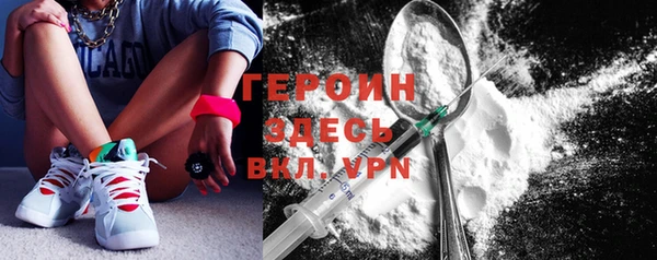mdma Волоколамск