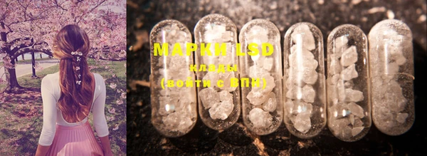 mdma Волоколамск