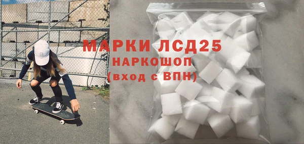 кристаллы Весьегонск