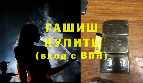 ПСИЛОЦИБИНОВЫЕ ГРИБЫ Волосово