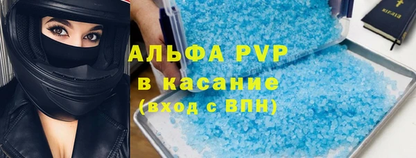 мяу мяу мука Володарск