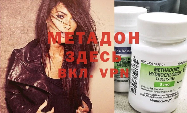 mdma Волоколамск