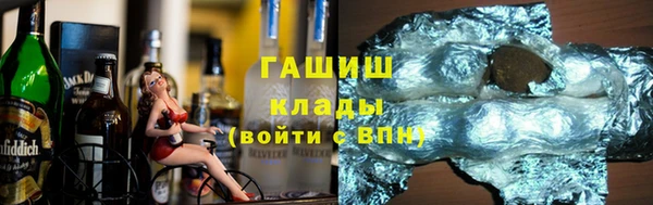 ПСИЛОЦИБИНОВЫЕ ГРИБЫ Волосово