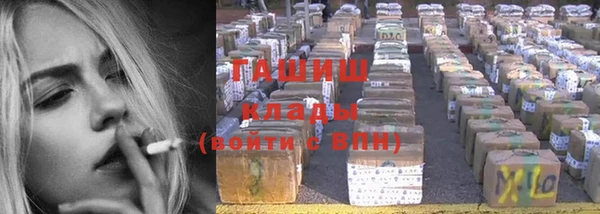 ПСИЛОЦИБИНОВЫЕ ГРИБЫ Волосово
