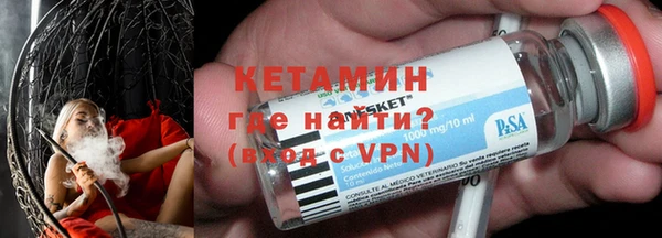 мяу мяу мука Володарск