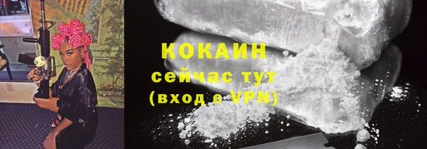 mdma Волоколамск