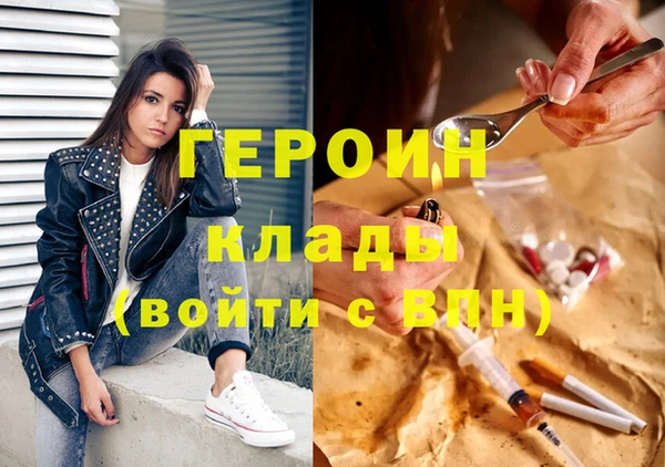 кокаин VHQ Видное