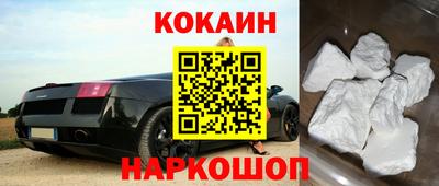 мяу мяу кристалл Бийск