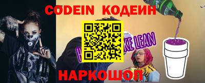 мяу мяу кристалл Бийск