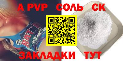 первитин Дубна