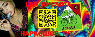 мяу мяу кристалл Бийск