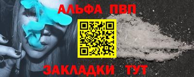 соль ск Беслан