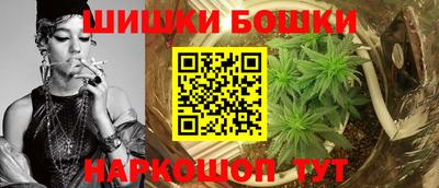 мяу мяу кристалл Бийск