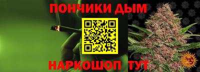 соль ск Беслан