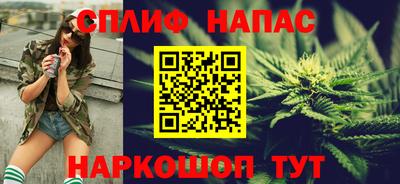 мяу мяу кристалл Бийск