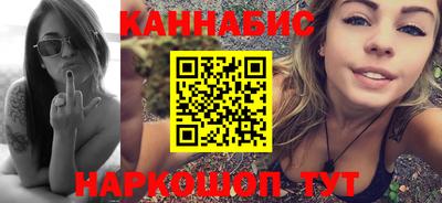 мяу мяу кристалл Бийск