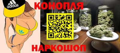 мяу мяу кристалл Бийск