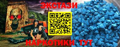 соль ск Беслан