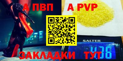 круглые Донской