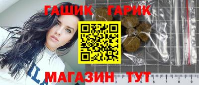 соль ск Беслан