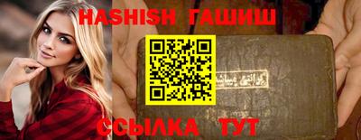 мяу мяу кристалл Бийск