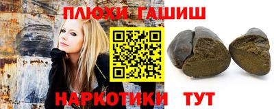 мяу мяу кристалл Бийск