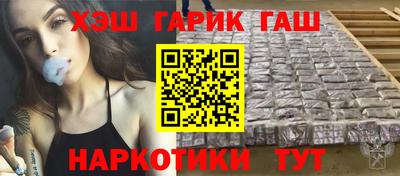 мяу мяу кристалл Бийск