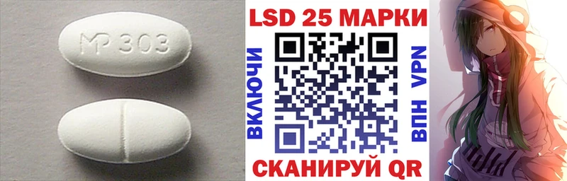 где можно купить наркотик  Гай  LSD-25 экстази ecstasy 