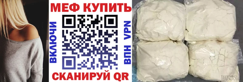 МЯУ-МЯУ 4 MMC  MEGA ссылка  Гай 
