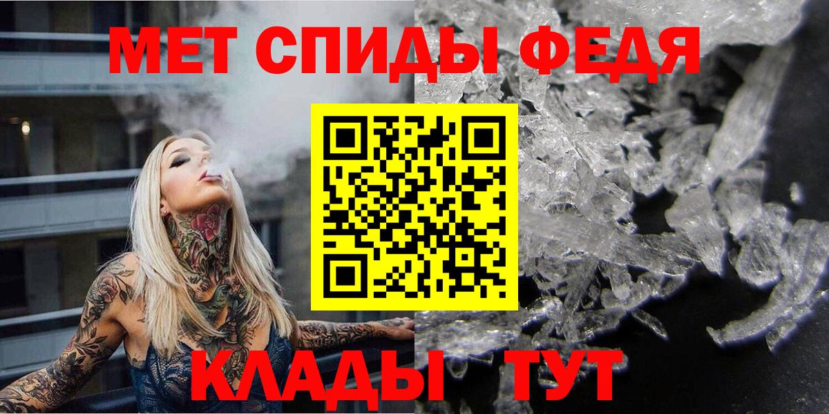 Метамфетамин пудра  Метамфетамин пудра  Гай  Вход с VPN 