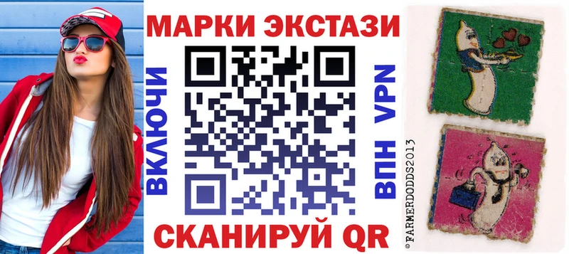Марки NBOMe 1,5мг Гай