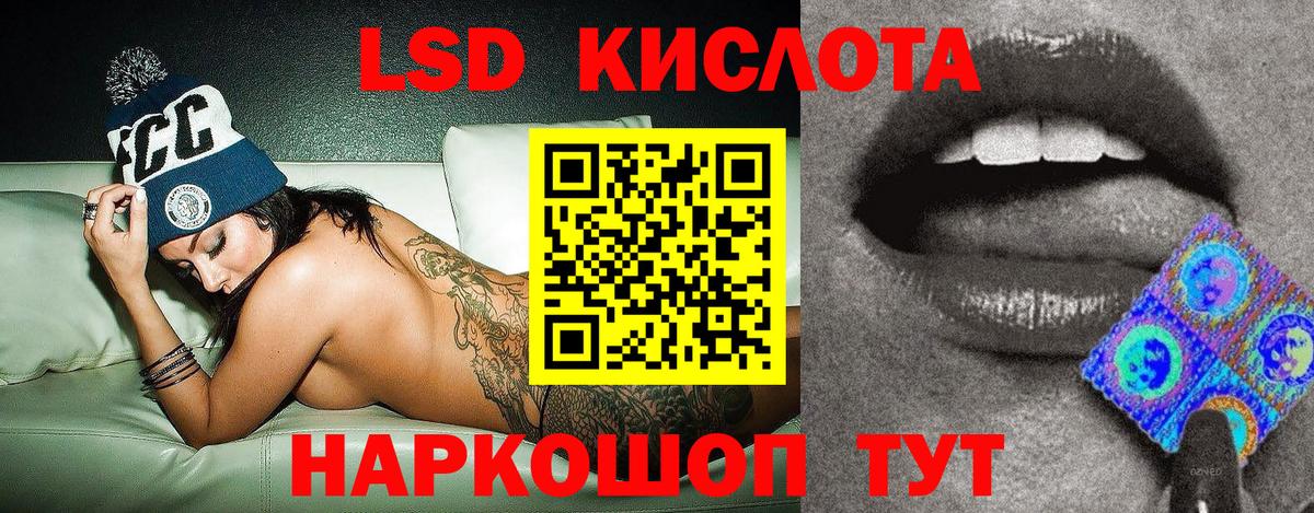 Марки 25I-NBOMe 1500мкг  Марки 25I-NBOMe 1500мкг  Вход с VPN  Гай 